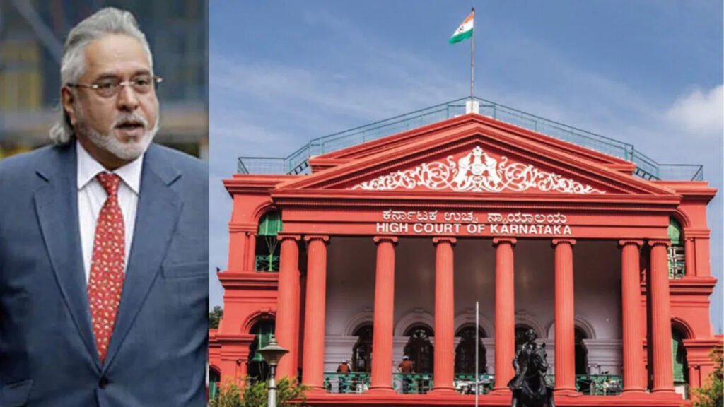 ಬ್ಯಾಂಕ್ ಸಾಲ ಜಟಾಪಟಿ: ಲೆಕ್ಕಪತ್ರಕ್ಕಾಗಿ ಹೈಕೋರ್ಟ್ ಮೊರೆ ಹೋದ ವಿಜಯ್ ಮಲ್ಯ