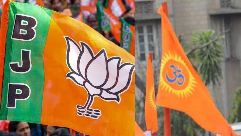 ಕೇಸರಿ ಪಡೆಗೆ RSS ಸ್ಪೆಷಲ್ ಕ್ಲಾಸ್