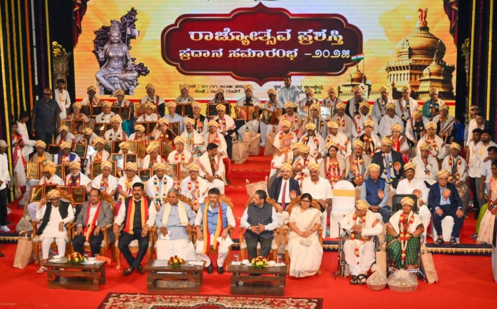 ವಿವಿಧ ಕ್ಷೇತ್ರಗಳ ಸಾಧಕರಿಗೆ ‘ರಾಜ್ಯೋತ್ಸವ ಪ್ರಶಸ್ತಿ’ ಪ್ರದಾನ