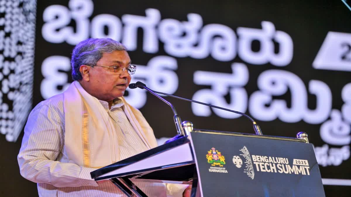 ಭಾರತದ ಅತ್ಯಂತ ವಿಶ್ವಾಸಾರ್ಹ ಹೂಡಿಕೆಯ ತಾಣ ಕರ್ನಾಟಕ: ಮುಖ್ಯಮಂತ್ರಿ ಸಿದ್ದರಾಮಯ್ಯ