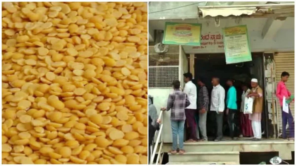 ಅನ್ನಭಾಗ್ಯದಡಿ ನೀಡುವ ಇಂದಿರಾ ಆಹಾರ ಕಿಟ್ನಲ್ಲಿ ಹೆಸರುಕಾಳು ಬದಲು ಹೆಚ್ಚುವರಿ ತೊಗರಿಬೇಳೆ ವಿತರಿಸಲು ತೀರ್ಮಾನ