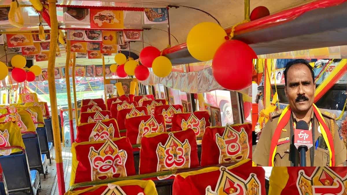 ನಿರ್ವಾಹಕನ ಭಾಷಾ ಪ್ರೇಮ: ‘ಕನ್ನಡ ರಥ’ವಾದ ಬಸ್​