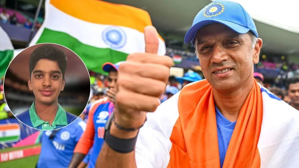 ಭಾರತ ತಂಡಕ್ಕೆ ಆಯ್ಕೆಯಾದ ರಾಹುಲ್ ದ್ರಾವಿಡ್ ಪುತ್ರ