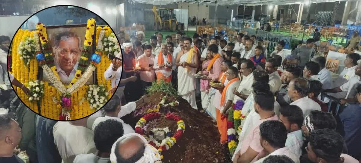 ವೀರಶೈವ ಲಿಂಗಾಯತ ವಿಧಿವಿಧಾನದಂತೆ ಶಾಮನೂರು ಶಿವಶಂಕರಪ್ಪ ಅಂತ್ಯಸಂಸ್ಕಾರ; ಮಣ್ಣಲ್ಲಿ ಮಣ್ಣಾದ ದಾವಣಗೆರೆ ಧಣಿ