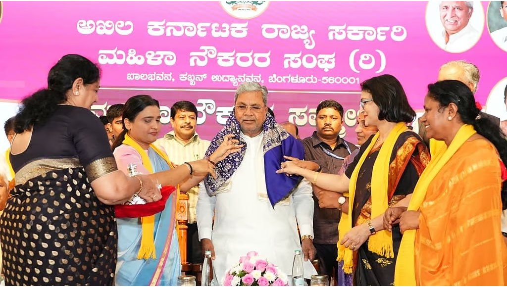 ಸೆಪ್ಟೆಂಬರ್ 13 ರಂದು ಮಹಿಳಾ ನೌಕರರ ದಿನಾಚರಣೆ: ರಾಜ್ಯ ಸರ್ಕಾರ ಘೋಷಣೆ