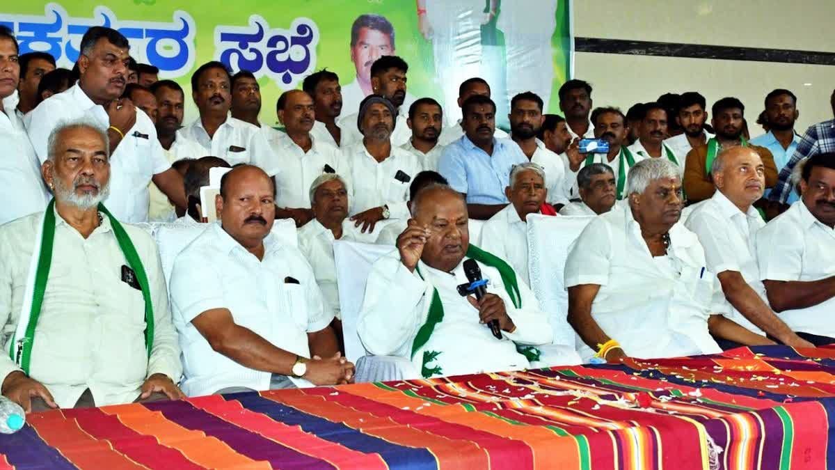 ಜೆಡಿಎಸ್ ಸಭೆಯಲ್ಲಿ ಹೆಚ್.ಡಿ.ದೇವೇಗೌಡ ಅವರು ಕಾಂಗ್ರೆಸ್ ಸರ್ಕಾರದ ವಿರುದ್ಧ ವಾಗ್ದಾಳಿ