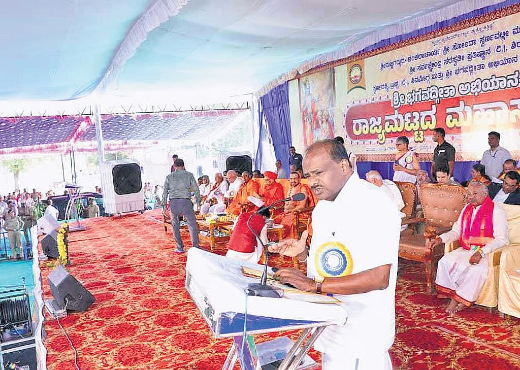 ಪುಸ್ತಕಗಳಲ್ಲಿ ‘ಭಗವದ್ಗೀತೆ’ ಸೇರಿಸಲು ಕೇಂದ್ರಕ್ಕೆ ಎಚ್.ಡಿ. ಕುಮಾರಸ್ವಾಮಿ ಒತ್ತಾಯ!