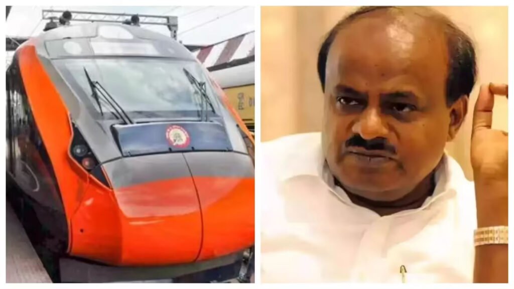 ಕರಾವಳಿ ಮೂಲಕ ಬೆಂಗಳೂರು-ಗೋವಾ ವಂದೇ ಭಾರತ್ ರೈಲು ಆರಂಭಿಸಿ: ರೈಲ್ವೆ ಸಚಿವರಿಗೆ HDK ಮನವಿ