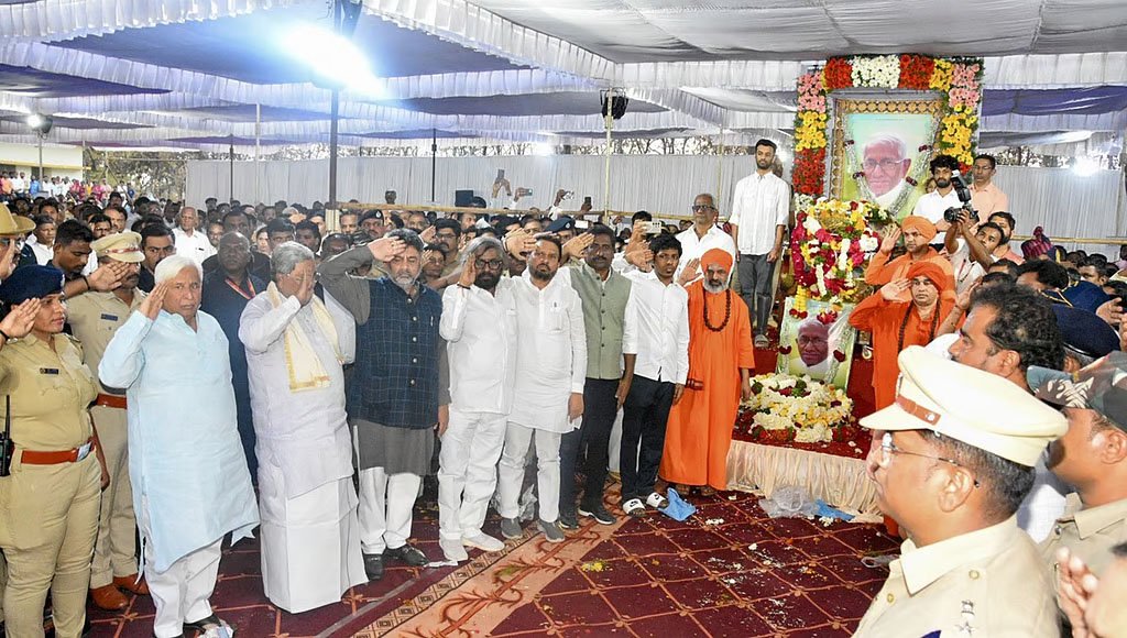 ಭೀಮಣ್ಣ ಖಂಡ್ರೆ ಪಂಚಭೂತಗಳಲ್ಲಿ ಲೀನ: ಸಕಲ ಸರ್ಕಾರಿ ಗೌರವದೊಂದಿಗೆ ಸ್ವಾತಂತ್ರ್ಯ ಹೋರಾಟಗಾರನ ಅಂತ್ಯಕ್ರಿಯೆ