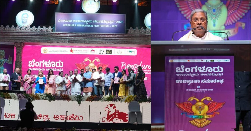 ಬೆಂಗಳೂರು ಅಂತಾರಾಷ್ಟ್ರೀಯ ಚಲನಚಿತ್ರೋತ್ಸವಕ್ಕೆ ಸಿಎಂ ಚಾಲನೆ