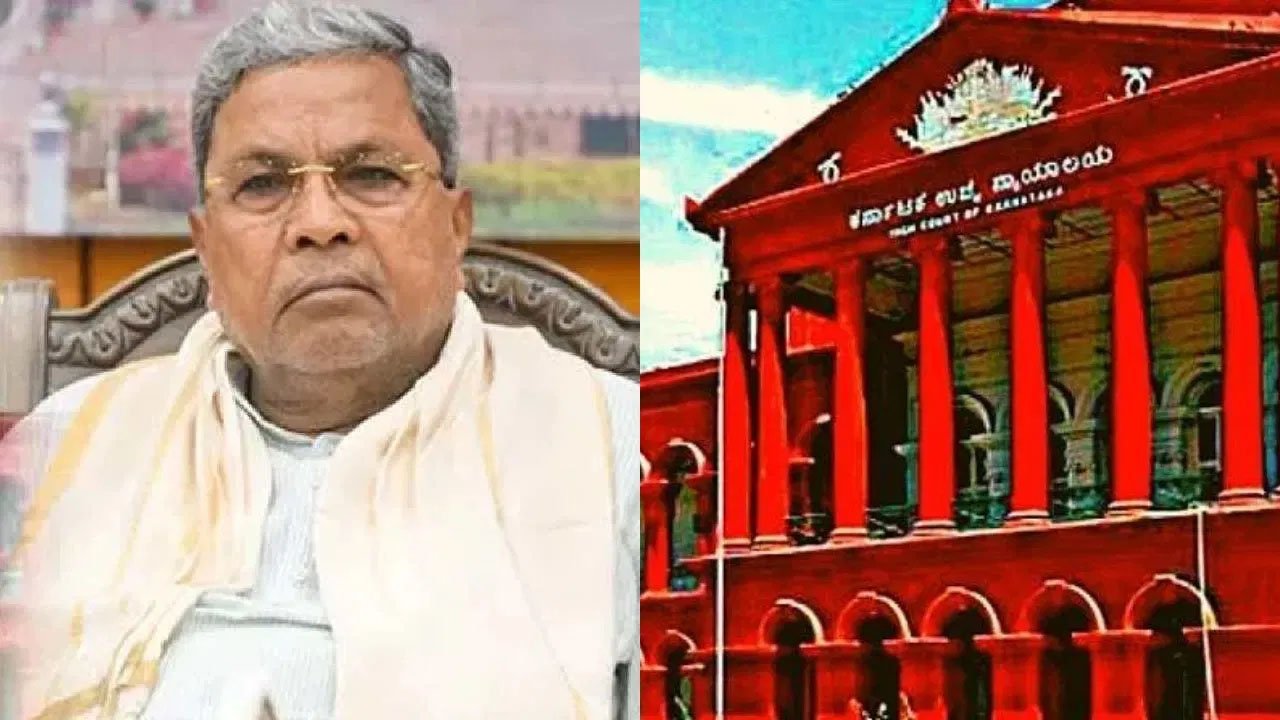ಮುಡಾ ಹಗರಣ: ಸಿದ್ದರಾಮಯ್ಯ ಹಾಗೂ ಕುಟುಂಬಕ್ಕೆ ಬಿಗ್ ರಿಲೀಫ್