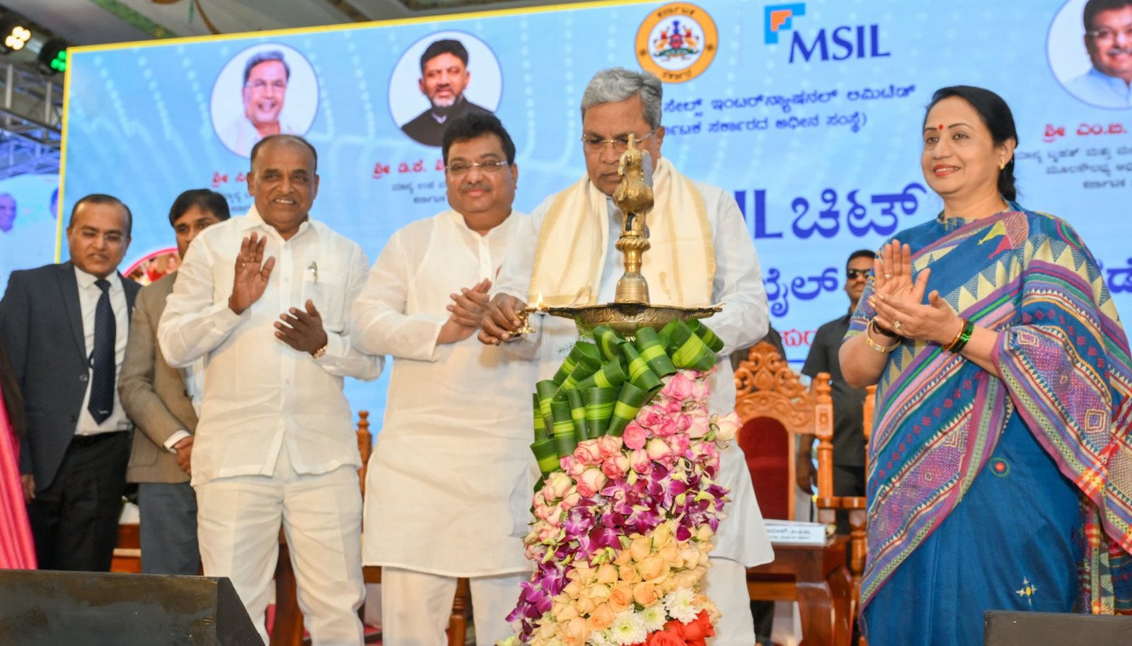 ಆನ್​ಲೈನ್ ಎಂಎಸ್ಐಎಲ್ ಚಿಟ್ ವ್ಯವಹಾರಕ್ಕೆ ಸಿಎಂ ಚಾಲನೆ