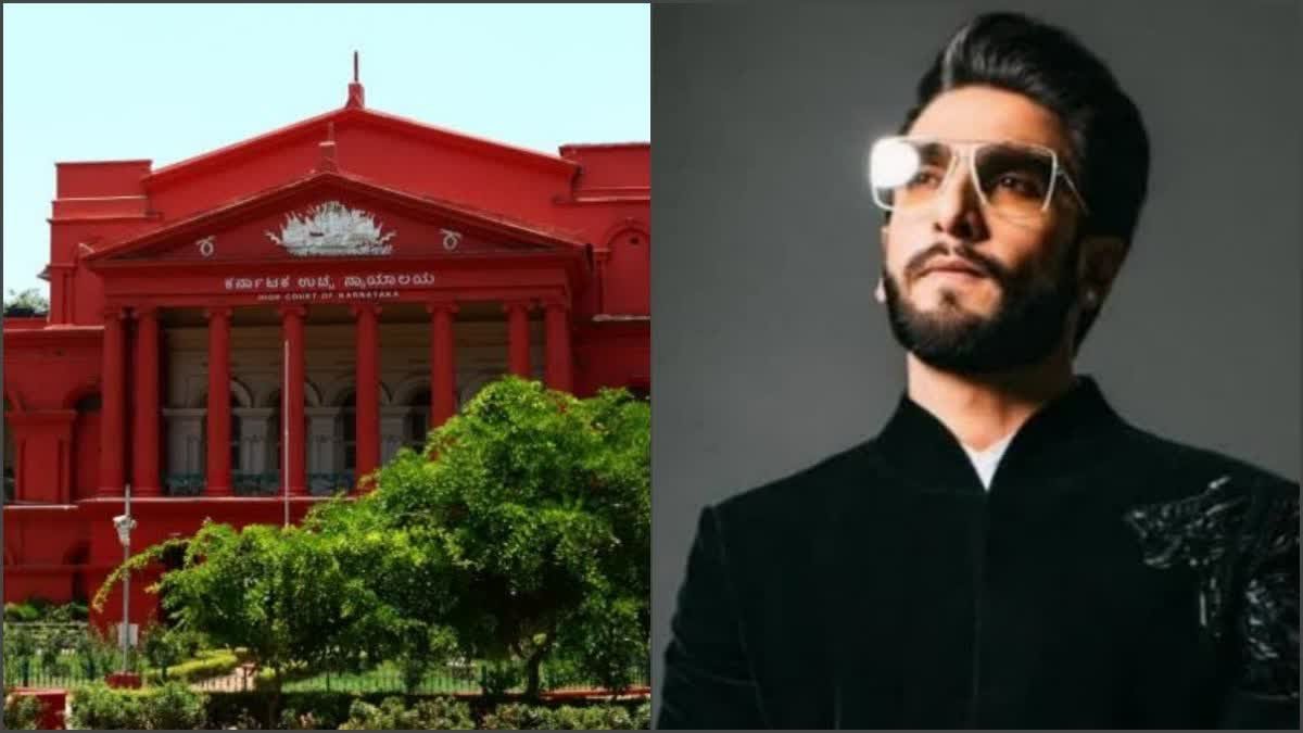 ಕಾಂತಾರ ದೈವಪಾತ್ರಕ್ಕೆ ಅಪಮಾನ ಆರೋಪ: ರಣವೀರ್ ಸಿಂಗ್